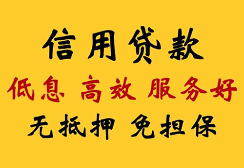 廊坊空放借钱联系电话_私人放款简单方便快捷